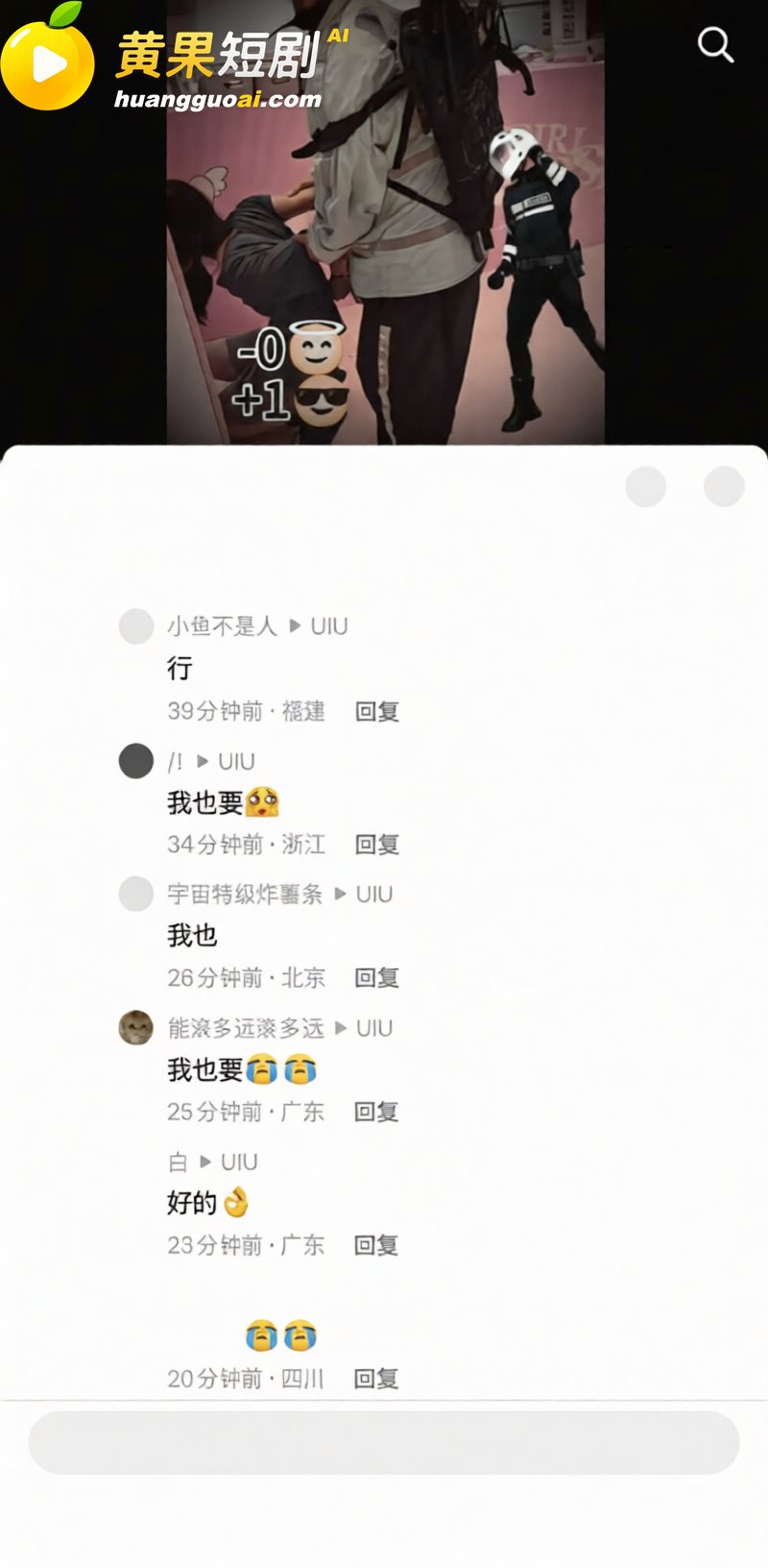 上海二次元快闪店 突发持刀行凶 现场血迹流出 警方迅速逮捕 细节曝光