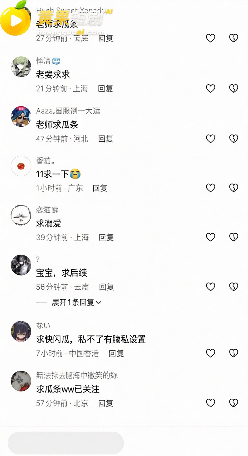 上海二次元快闪店 突发持刀行凶 现场血迹流出 警方迅速逮捕 细节曝光