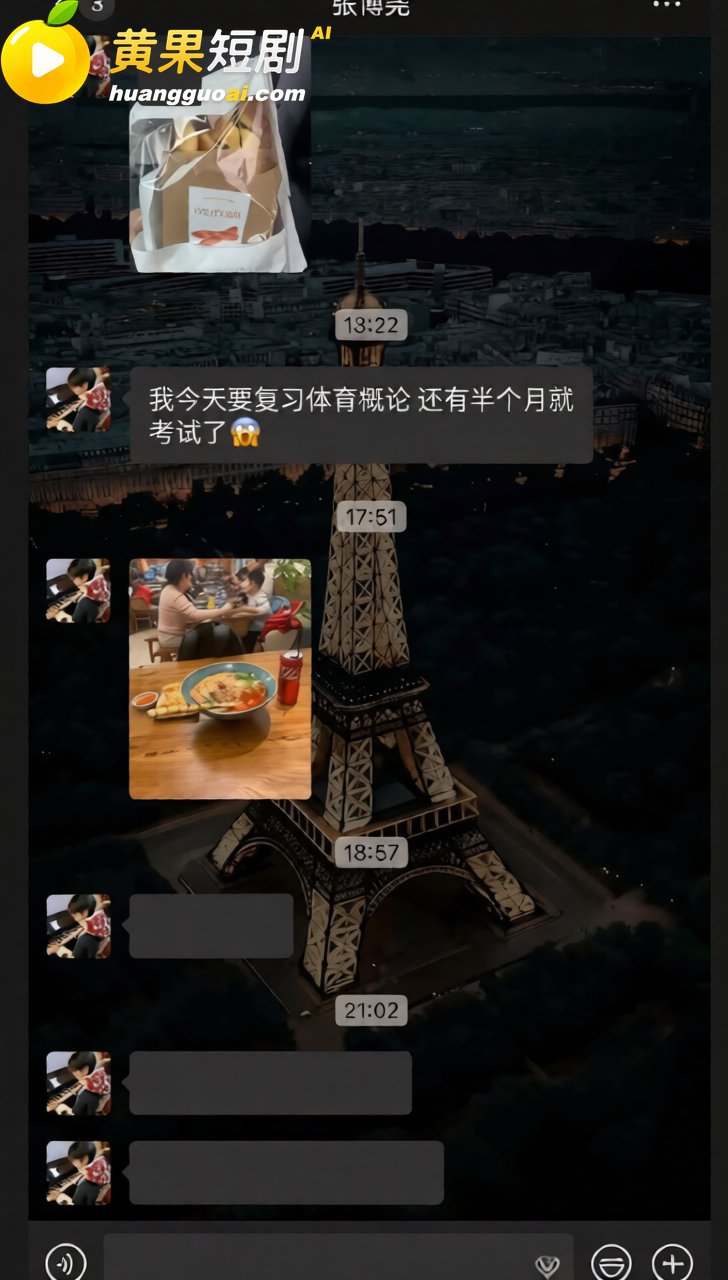沈阳体育学院张博尧 爆料海王式聊天 广撒网钓鱼多名女生 手机私藏性爱视频 彻底塌房