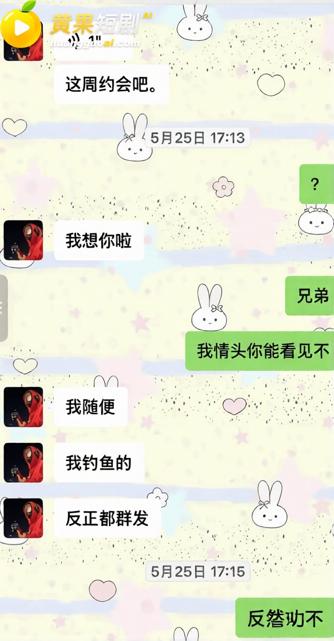 沈阳体育学院张博尧 爆料海王式聊天 广撒网钓鱼多名女生 手机私藏性爱视频 彻底塌房