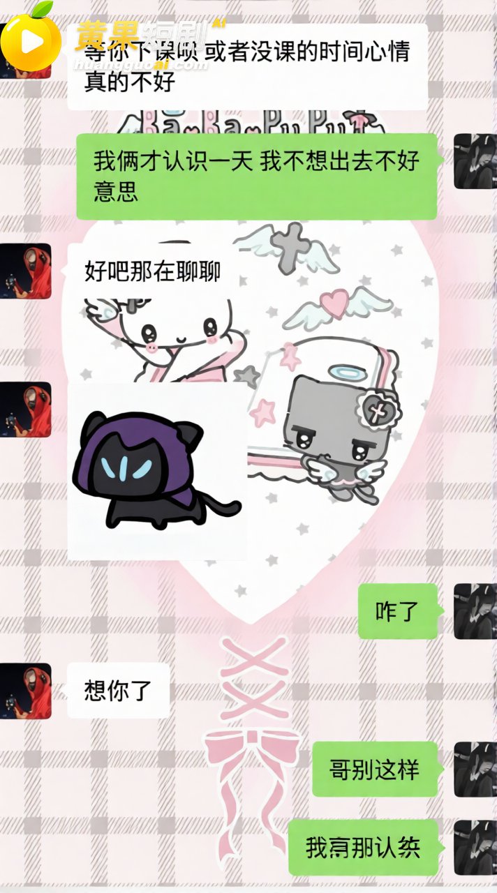 沈阳体育学院张博尧 爆料海王式聊天 广撒网钓鱼多名女生 手机私藏性爱视频 彻底塌房