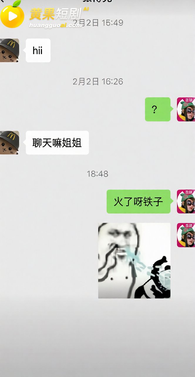 沈阳体育学院张博尧 爆料海王式聊天 广撒网钓鱼多名女生 手机私藏性爱视频 彻底塌房