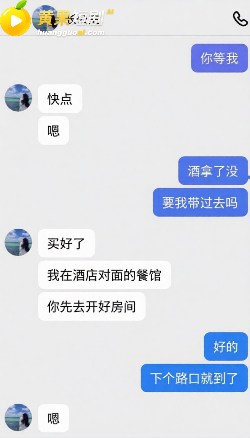 抖音女海王长公主 曝光一天睡三男 广撒网约炮骗彩礼 淫靡视频流出全网刷屏
