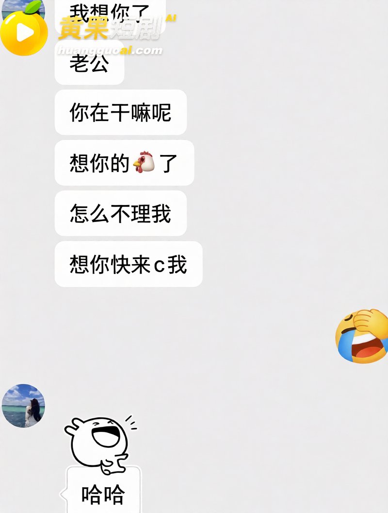 抖音女海王长公主 曝光一天睡三男 广撒网约炮骗彩礼 淫靡视频流出全网刷屏