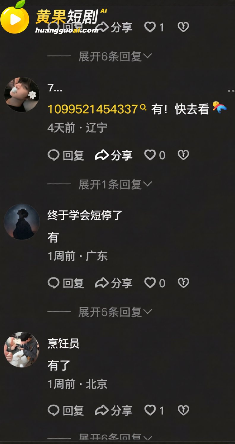 无畏契约 玩家集体用色情图片刷屏主页 疑似因游戏太压抑 导致人设崩塌 爆料疯传