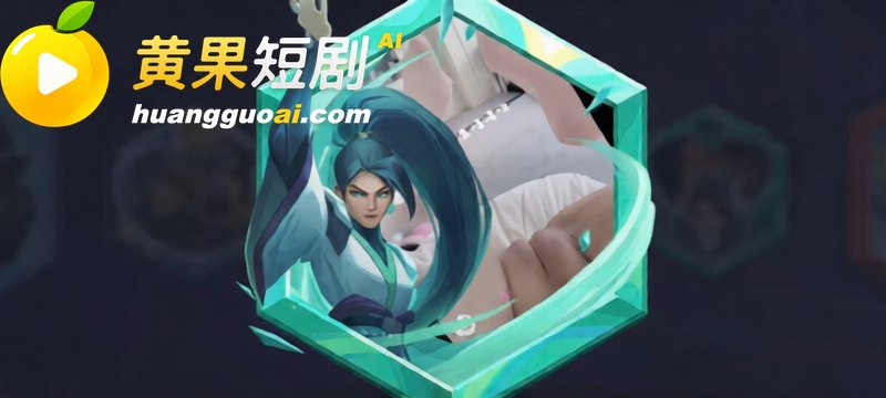 无畏契约 玩家集体用色情图片刷屏主页 疑似因游戏太压抑 导致人设崩塌 爆料疯传