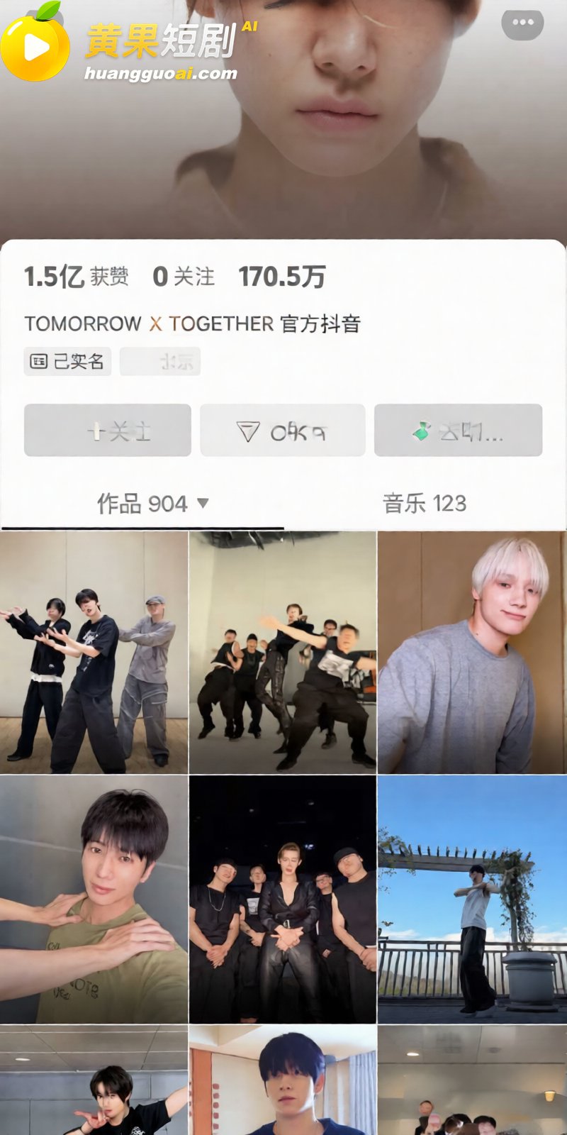 韩国顶流 崔秀彬 恋爱期间脚踏多条船 约炮出轨 爆出 两根大鸡吧钢枪 塌房 揭秘