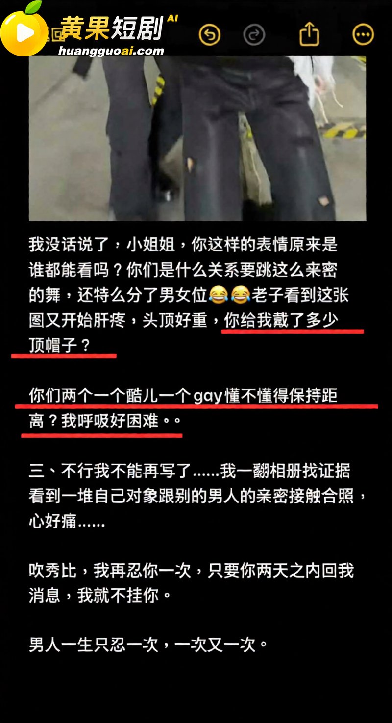 韩国顶流 崔秀彬 恋爱期间脚踏多条船 约炮出轨 爆出 两根大鸡吧钢枪 塌房 揭秘