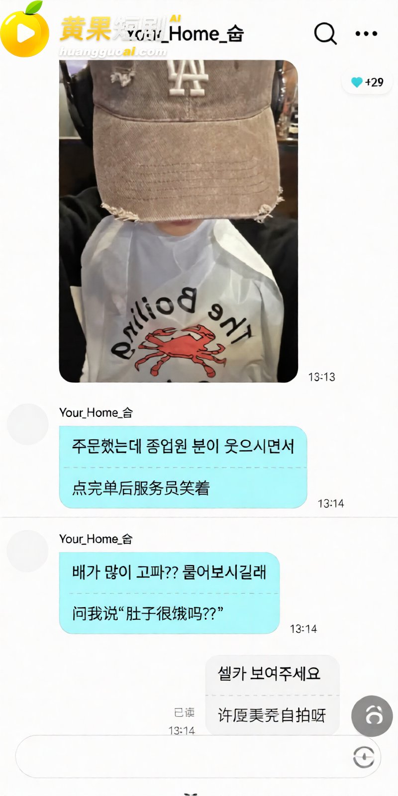 韩国顶流 崔秀彬 恋爱期间脚踏多条船 约炮出轨 爆出 两根大鸡吧钢枪 塌房 揭秘