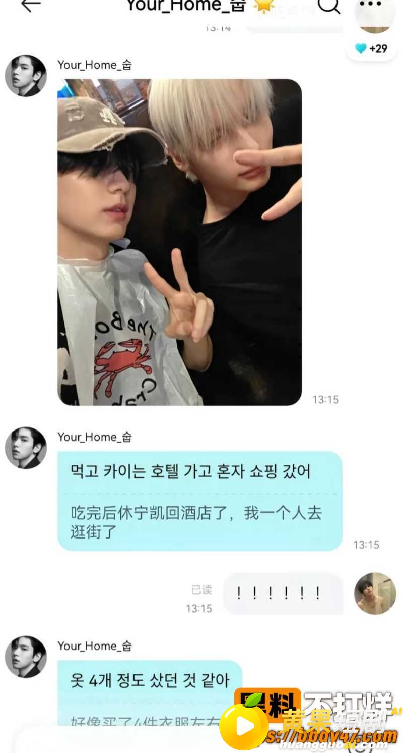 韩国顶流 崔秀彬 恋爱期间脚踏多条船 约炮出轨 爆出 两根大鸡吧钢枪 塌房 揭秘
