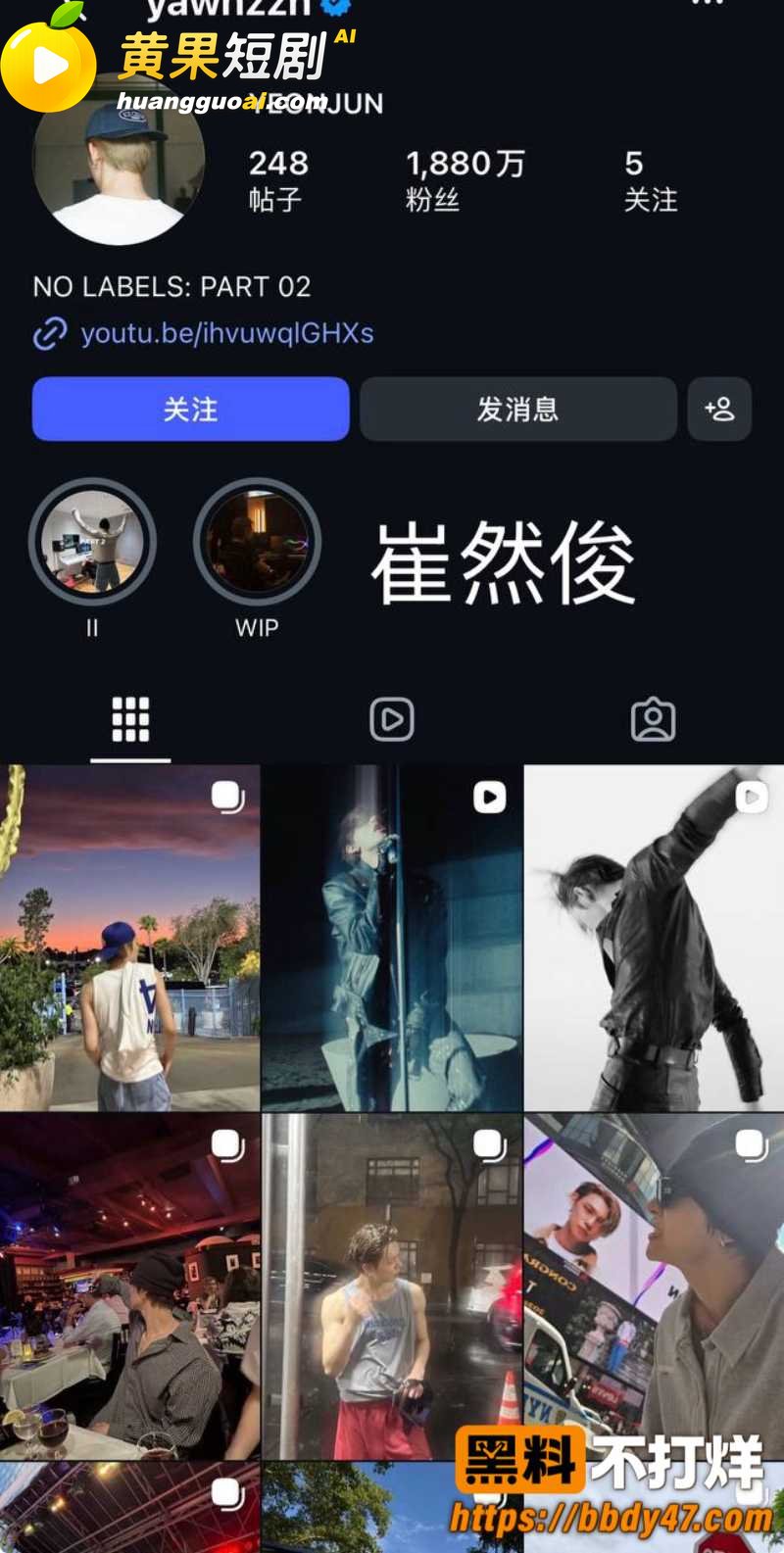 韩国顶流 崔秀彬 恋爱期间脚踏多条船 约炮出轨 爆出 两根大鸡吧钢枪 塌房 揭秘